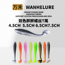 �f���pɫ�ݼytβܛ�D·���D4.5cm5.5cm6.5cm7.5cm�U�^�hܛ�x���D