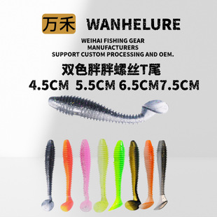 �f���pɫ�ݼytβܛ�D·���D4.5cm5.5cm6.5cm7.5cm�U�^�hܛ�x���D