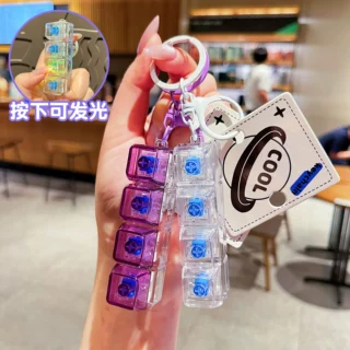 创意解压机械键盘小按键钥匙扣可爱卡通发光玩具学生书包挂件礼品