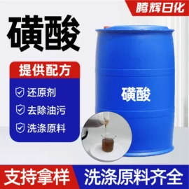 洗涤剂;发泡、消泡剂;乳化剂