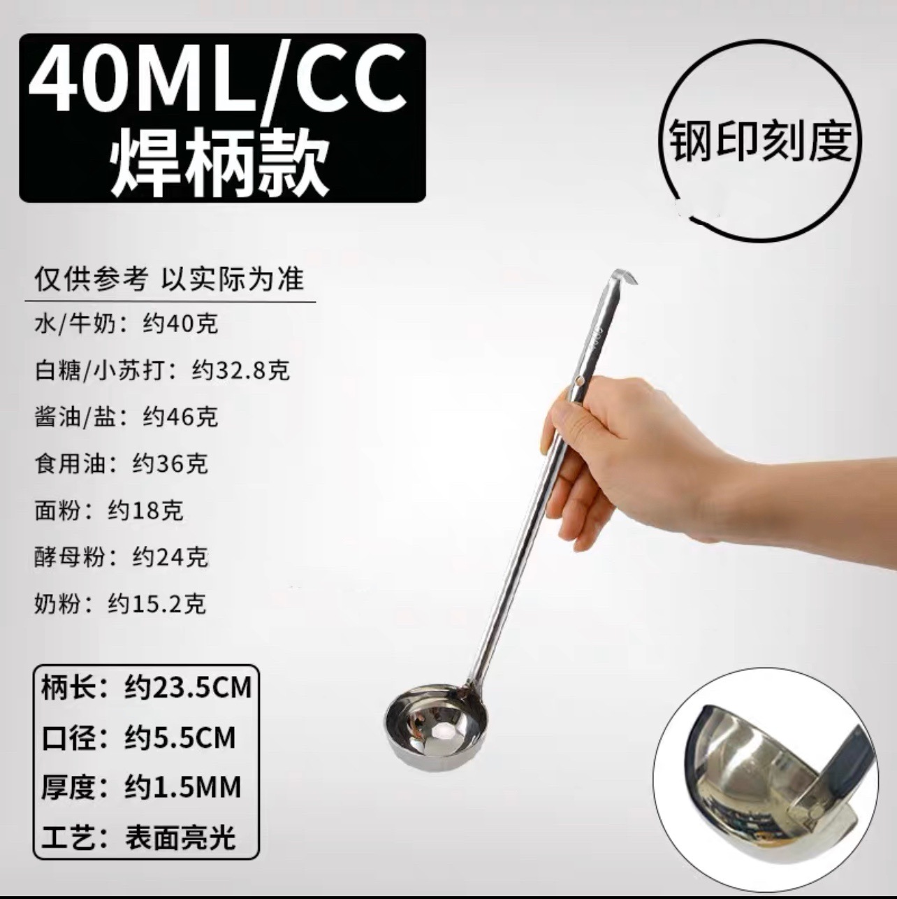 Acero inoxidable con gancho cucharada comercial cucharada de gramos cucharada de té cucharada