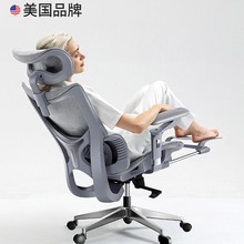 【美国】人体工学椅办公室老板椅子久坐舒适家用电竞电脑书房座椅