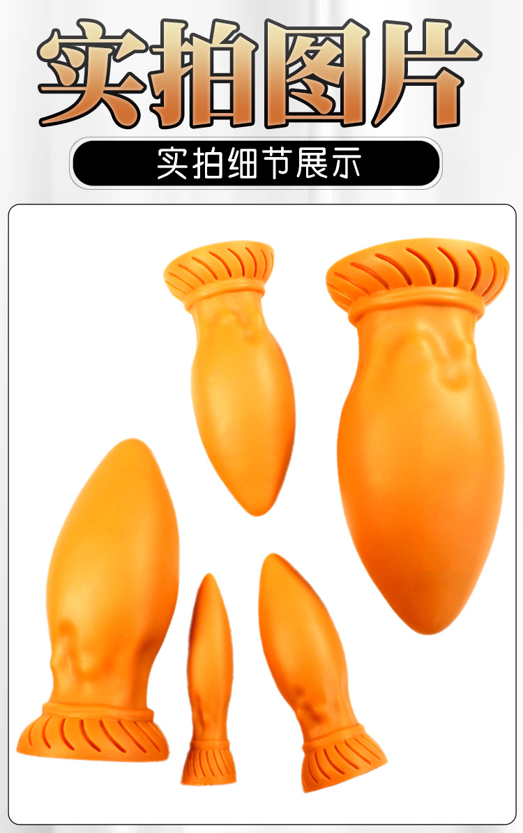Jiuai Huya Silicone Bead Anal Plug with Tail, Gold, Extra Large — detail image 19