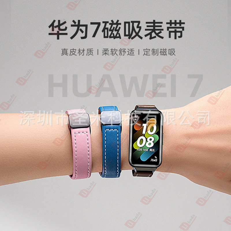 Huawei, bracelet, changeable watch strap, genuine leather, NFC