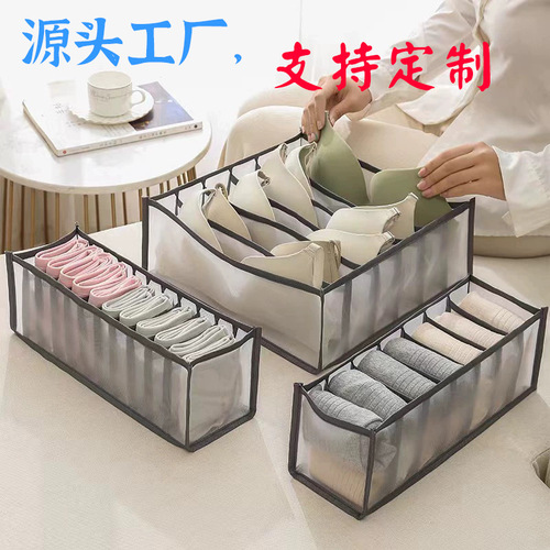 Home Mesh Underwear, Socks Organizer Set for Dormitory and Home, Three-Piece Storage Solution