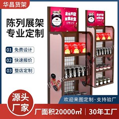 キッチン調味料収納ラック醤油酢ボトル収納ラック箸ホルダーナイフホルダーまな板カウンタートップ多機能収納