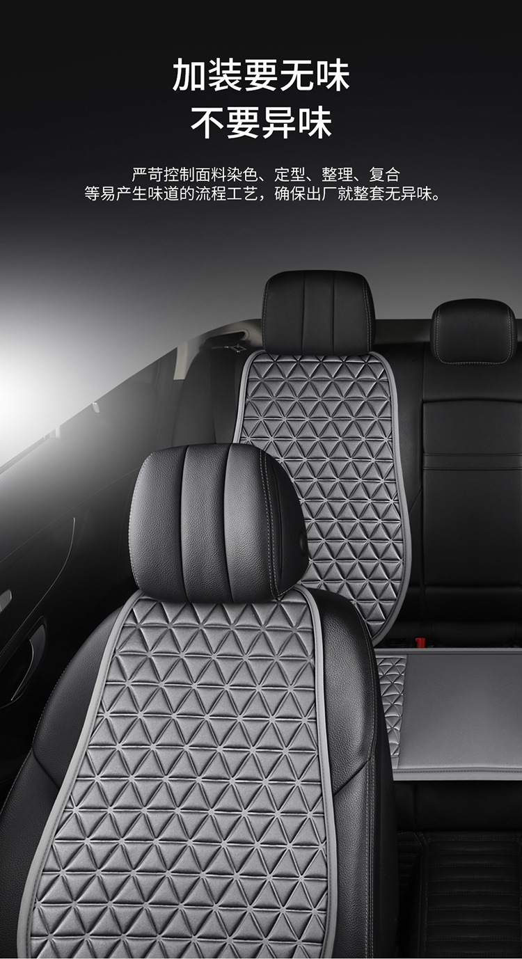 Cross-border export four seasons GM cushion manufacturers wholesale ice silk 3D breathable non-slip wear-resistant washable seat cover