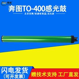 硒鼓、粉盒;其他耗材;打印机配件