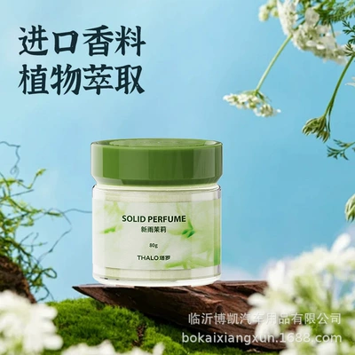 Car Balm for Men and: Car Perfume Aromatherapy