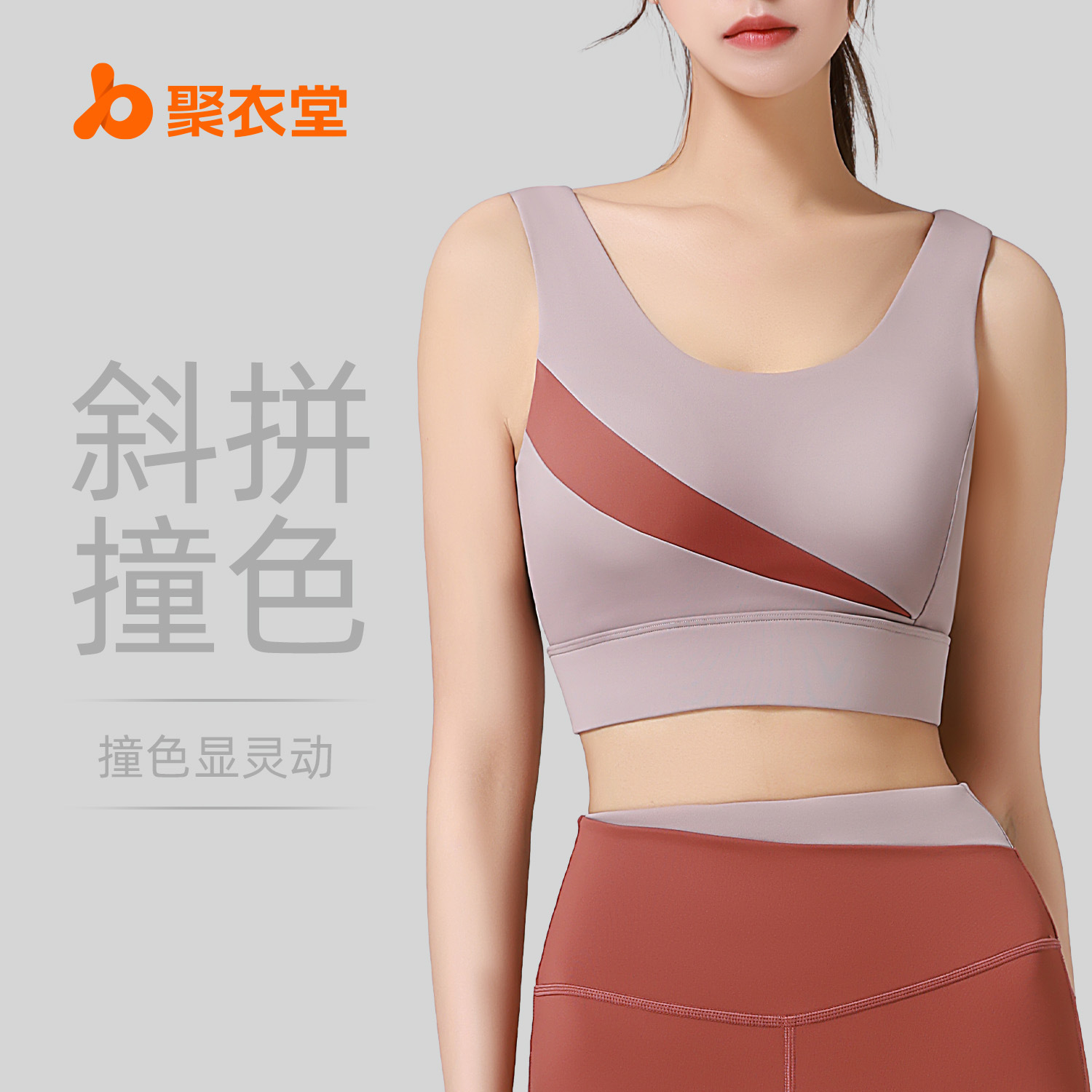 Juyitang yoga chaleco desnudo sin costuras de una sola pieza fitness sujetador a prueba de golpes de alta resistencia ropa interior deportiva para mujeres