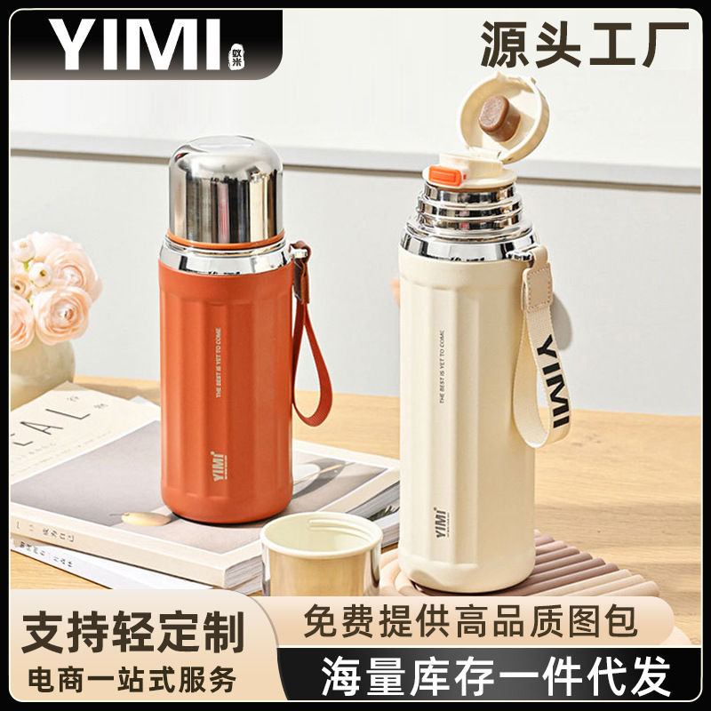 316不锈钢保温杯大容量便携带提绳真空运动水壶全钢盖吊带水杯