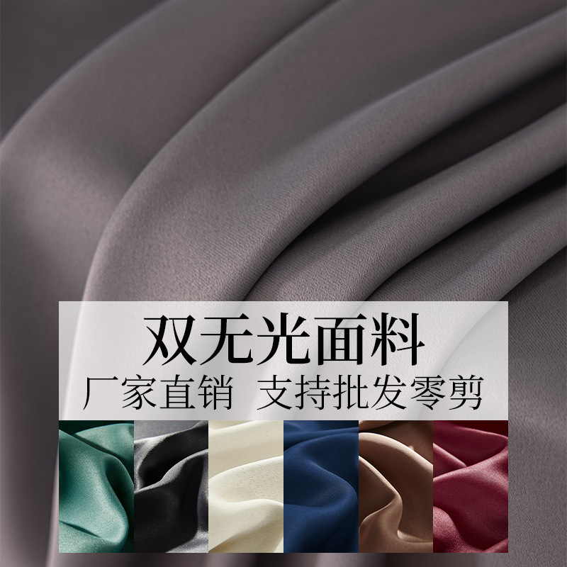 Amazon comercio exterior sombreado de tela mate de alta precisión cortina de tela gruesa tela de revestimiento de sombrilla de ingeniería de hotel producto terminado