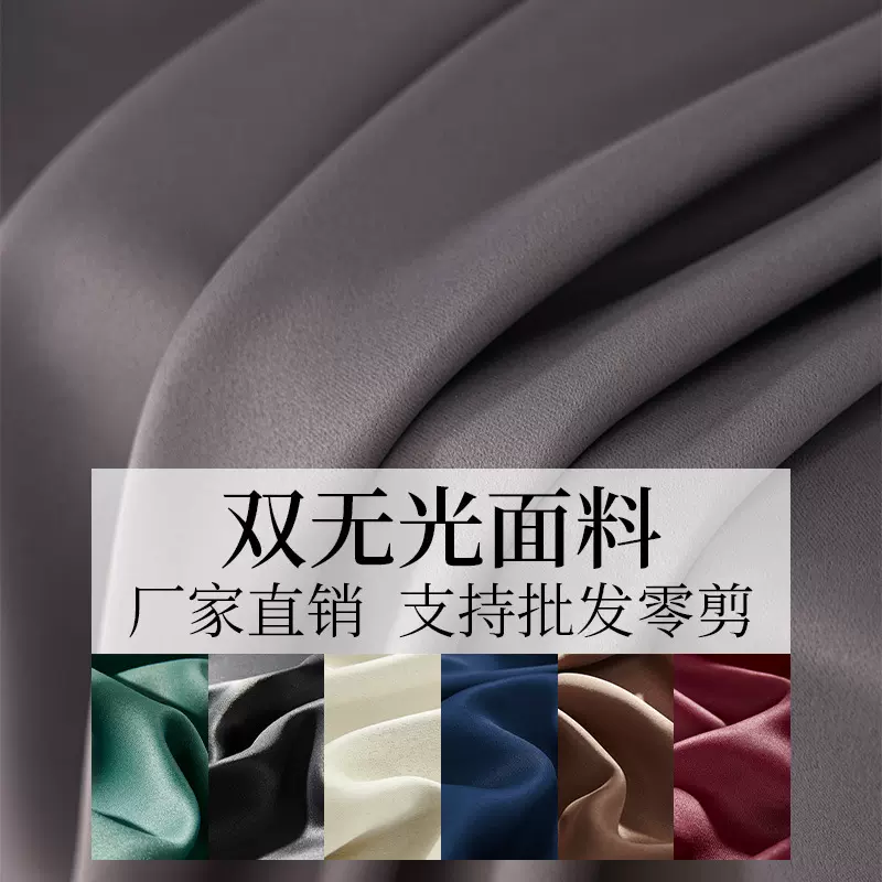 亚马逊外贸遮光高精密无光布窗帘加厚布料酒店工程遮阳里衬布成品
