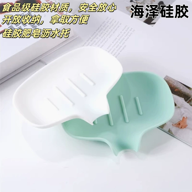 Тип руководства Силиконовая стойка для мыла Дорожная креативная Милая Бытовая Туалетная неперфорированная сливная мыльница