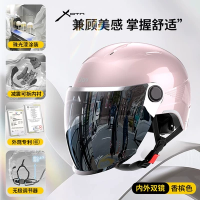 Motosiklet kaskı (dəbilqə) Summer Sun Protection and Anti-Fall - champagne-powder-double-mirror-electroplated-silver-mirror