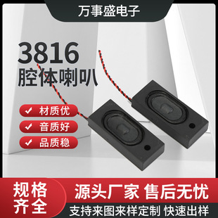 3816ǻ�w����4�W3����Ę�R�e�O�䰴Ħ��늄�ɳ�lһ�w�CС��ǻ����