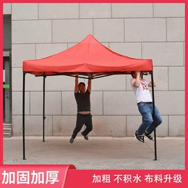 展览帐篷;广告帐篷;阳篷、雨篷