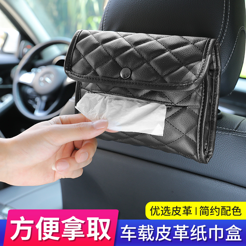 Factory Direct Sale Car Paper Towel Holder Car Use Wall Mounted Paper Towel Box Car Dashboard Leather Paper Towel Holder Cartoon