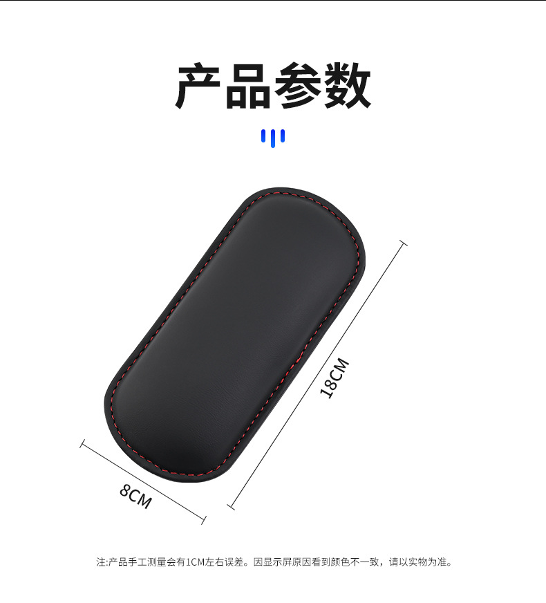 Car elbow support knee pad leg pad car door central control leg cushion car leg support car interior supplies