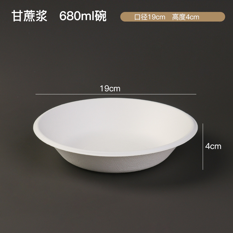 ⊙680ml 사탕수수 펄프 백지 그릇---인기 상품이 돌아왔습니다
