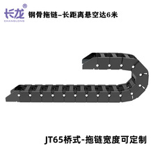 �S�ҬF؛JT65��ʽ䓹���朹��̙C����|��̙C���ӹ��I朗l�Ď�