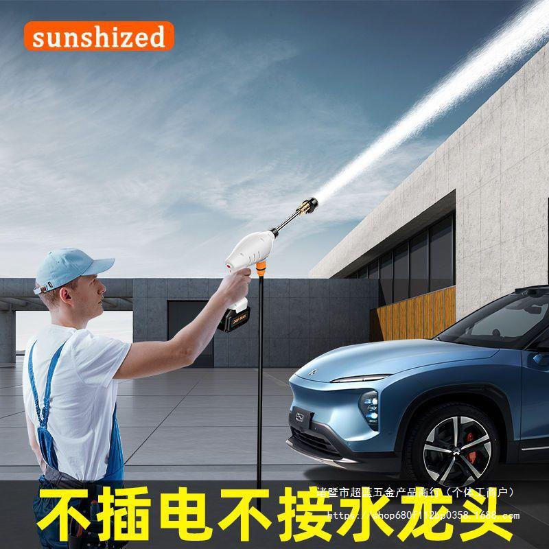German Wireless High-pressure Car Washing Machine Lithium Battery Water Spray Gun Household Floor Washing High-power Car Washing