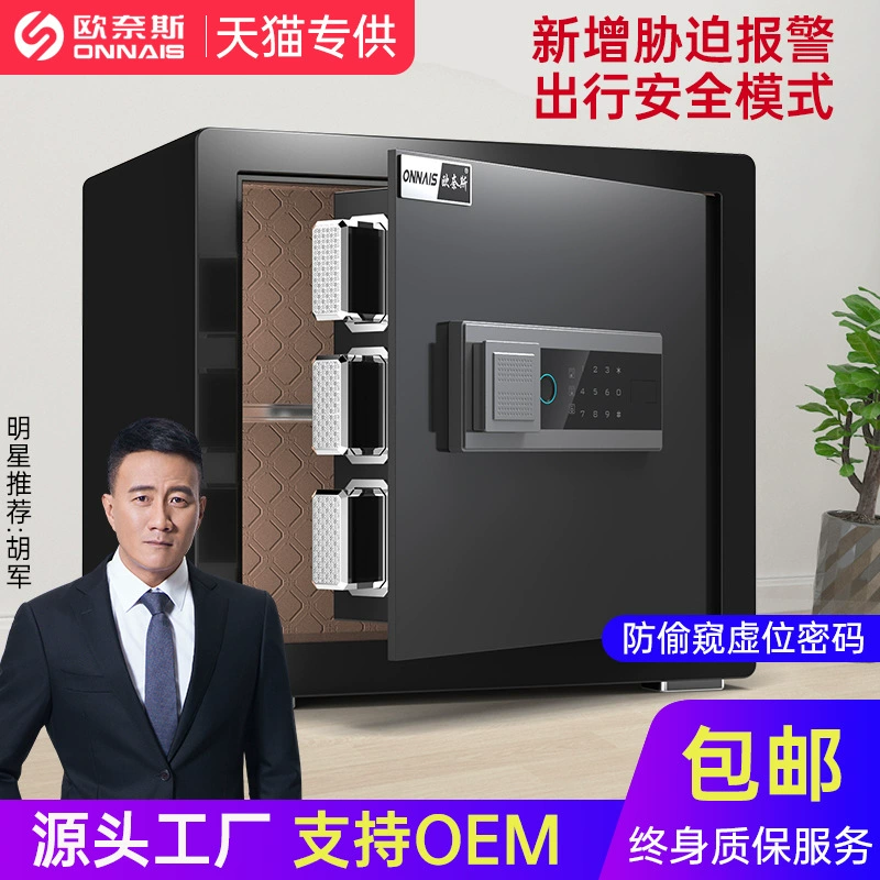 Сейф для дома 45/60 для офисного бизнеса Smart отпечатков пальцев прикроватный сейф в спальне удаленный сейф