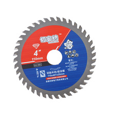 �羳4��A�Ƭ110��ĥ�C�и�Ƭ�и�C�Ƭ�Ͻ���Xľ��ľ������