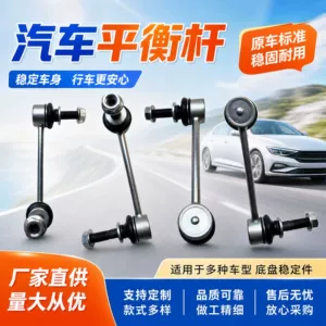 Toyota Corolla Prius Stabilizator Balans Şarniri 48820-47010 Şassi Ehtiyat Hissələri