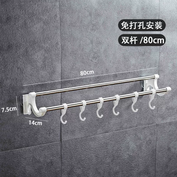 Thickened double-layer rod white with 6 hooks + 2 pieces of film - 80 cm [no hole drilling installation]
