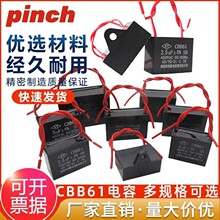 CBB61�����������L���͟��C�������1.2/1.5/2.5/2/3.5/4/5/6uf