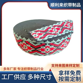 松紧带;织带;帆布袋