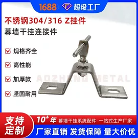 工地施工材料;金属建材;其他紧固连接