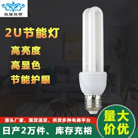 LED球泡灯;节能灯;太阳能灯