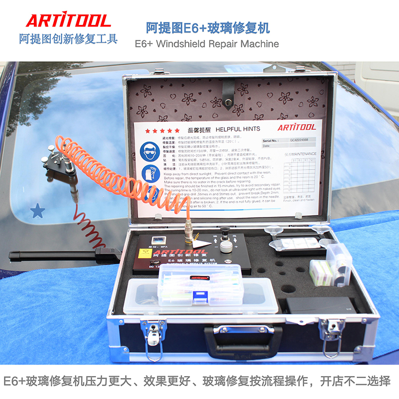 Glass tools one-button pumping fool type electric pumping upgrade without technology Tektronix for ten years