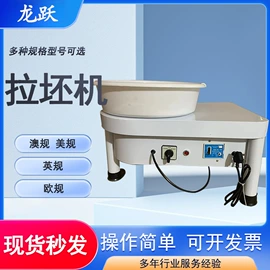 陶瓷生产机械;实验电炉;软陶泥