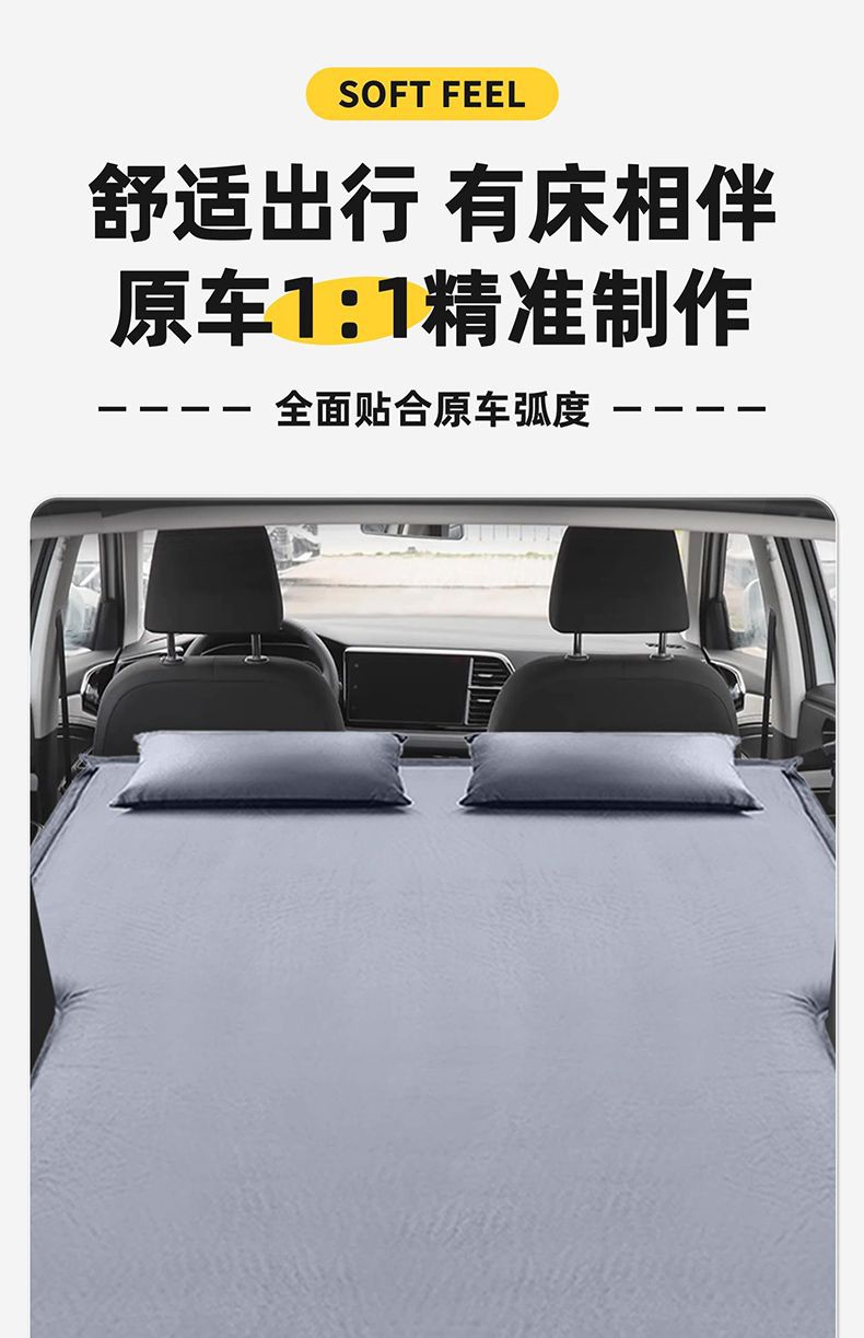 Jetta Vs5 Inflatable Mattress Trunk Special Car Bed Air Bed Rear Sleeping Pad Universal Car Supplies