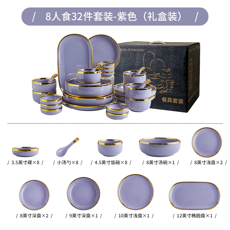 Luz nórdica estilo de lujo tazón plato traje hogar creativo neto rojo borde dorado vajilla de cerámica tazón plato de combinación plato sopa tazón