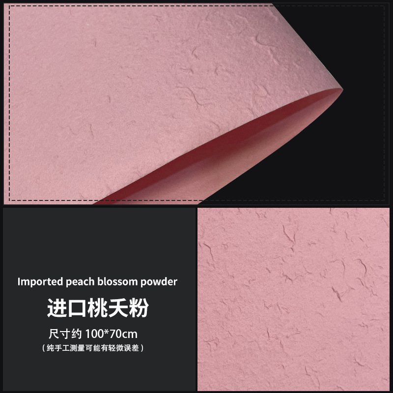 수입 복숭아 악마 분말 100*70cm