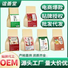 批发袋泡茶亳州养生花茶红豆薏米芡实茶菊花枸杞决明子茶电商代发