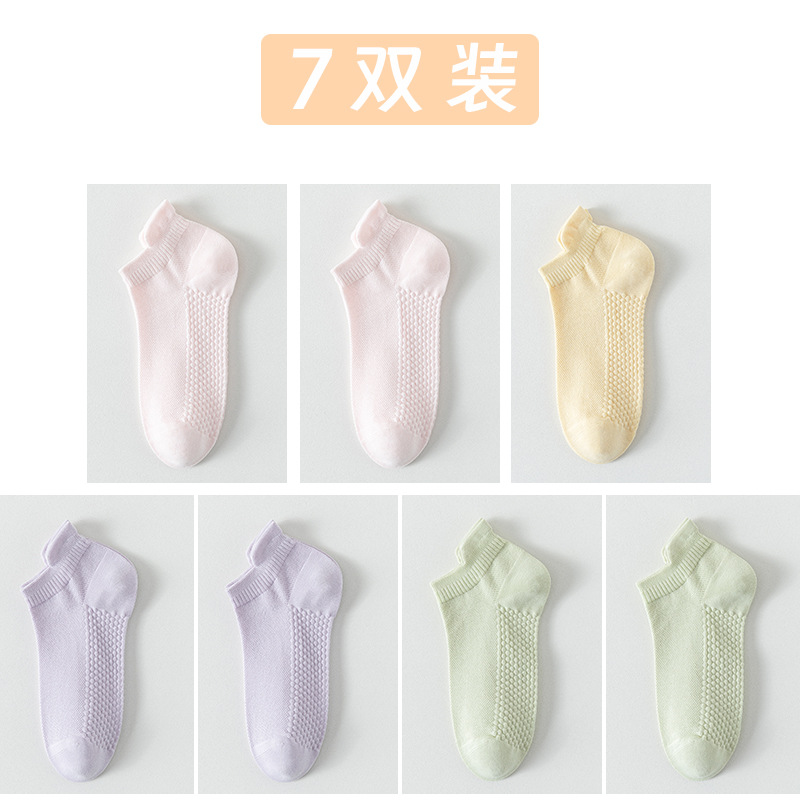 Calcetines de algodón de color sólido, calcetines de barco de malla de verano, calcetines de algodón de paquete independiente, calcetines cortos