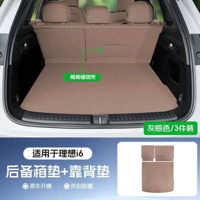 Nappa Leather Anti-Scratch Mat, Special – Trunk Mat - gray-brown-3-piece-set-trunk-mat-back-cushion-additional-seat-back-storage-pocket-applicable-to-ideal-i6-please-note-or-leave-a-message-about-the-yearframe-number