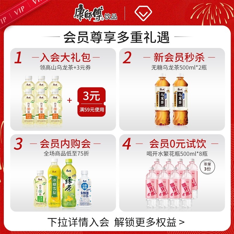 康师傅小酪多多乳酸菌原味巨峰葡萄330ml*12瓶整箱居家囤货饮品