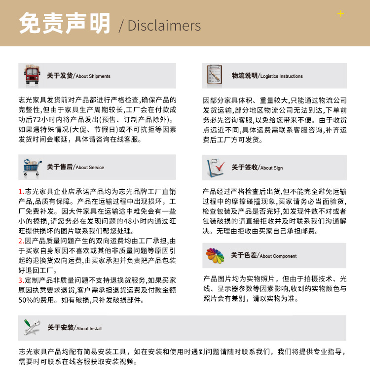 2021固定详情_11.jpg