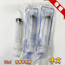 ���Ə���ᘹ� �����zᘹ� ����ע���� �����Ͳ 12ml����_ϴ