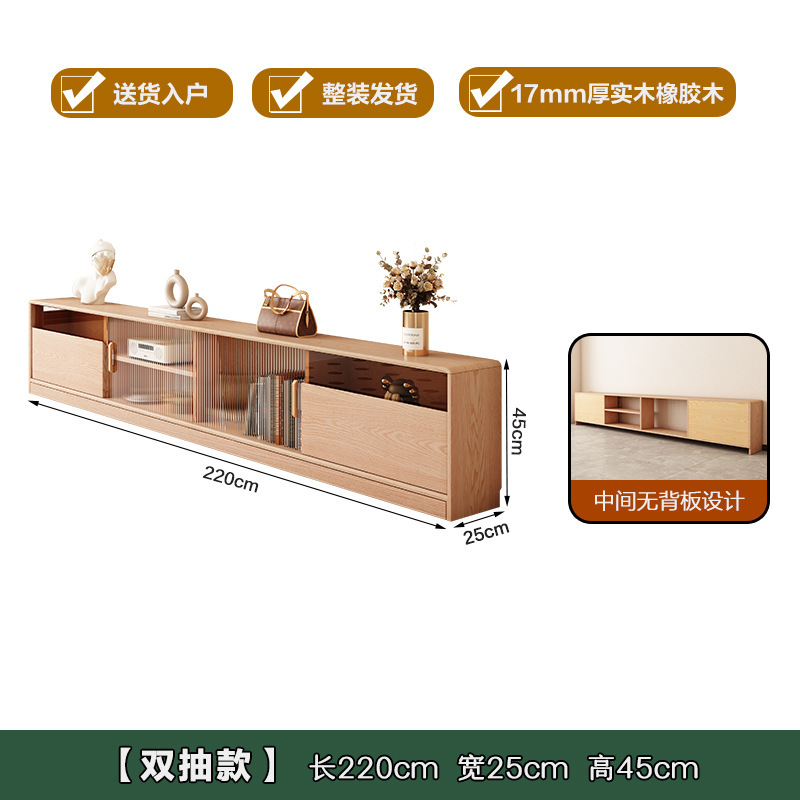 全实木电视机柜小户型原木奶油风超薄窄款落地客厅2025新款电视柜|undefined