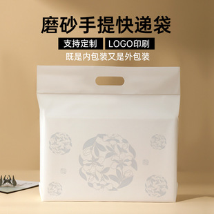 CPE frosted transparent portable express bag packaging bag cross-border e-commerce self-adhesive bag PE bag wholesale