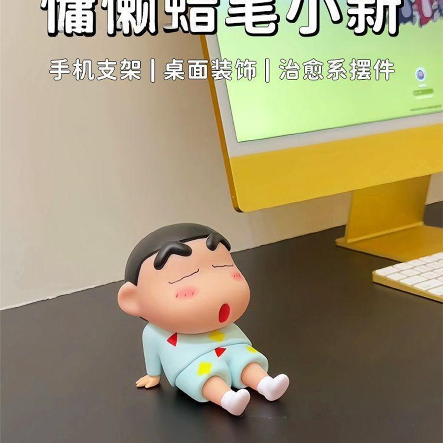 Crayon Shin-Chan Mobile Phone Holder Hand-Made Ornaments Cartoon Creative Lazy People Chasing Dramas Desktop Mobile Phone Holder Tablet Base