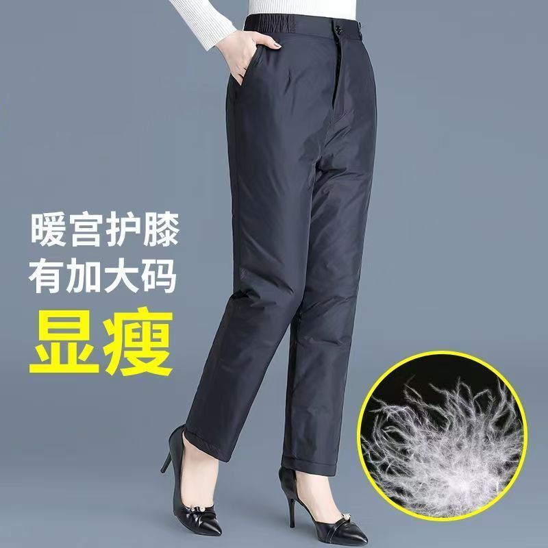 羽绒裤女防寒保暖棉裤中老年高腰老年户外直筒大码深裆妈妈鸭绒裤