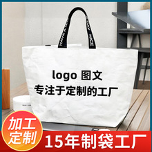 编织袋定制购物彩印pp编织袋手提袋厂家防水覆膜蛇皮袋塑料编织袋